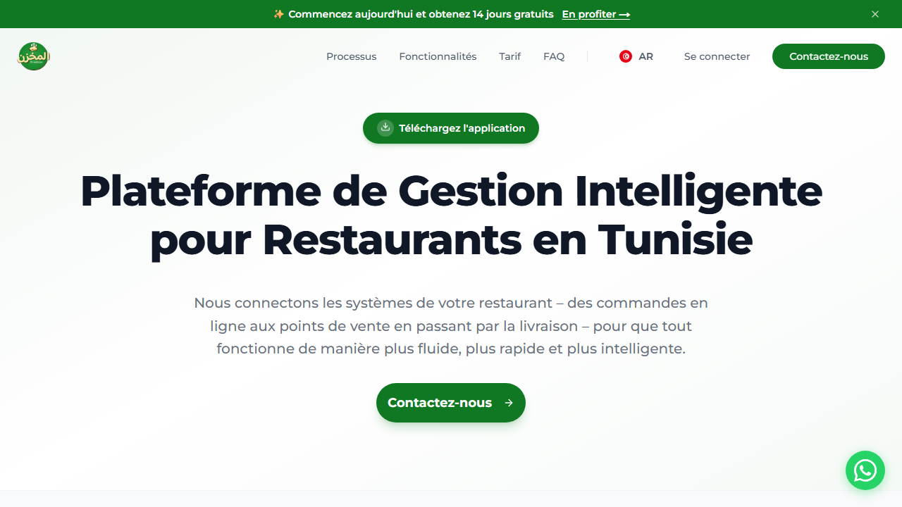 Al-Makhzen (المخزن) - SaaS, Next.js, React Native, AI/OCR project screenshot